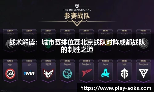 澳客登录入口