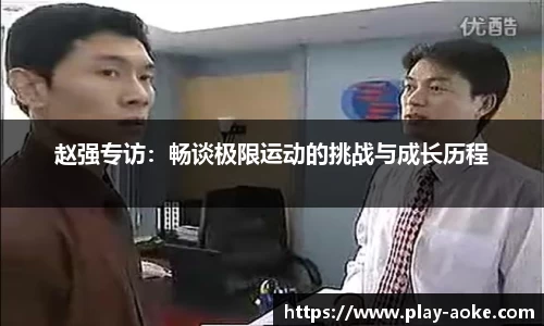 澳客官方网站