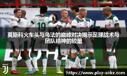 澳客